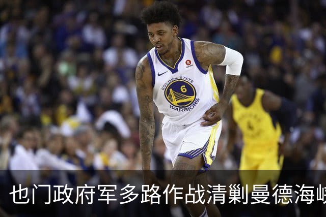 也门政府军多路作战清剿曼德海峡胡塞武装，消灭800余名武装分子，摧毁190辆装甲车及作战车辆