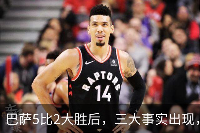 巴萨5比2大胜后，三大事实出现，亚马尔当选最佳，弗里克盛赞